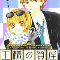  ����� The King s Pawnshop <small>Story & Art</small> 